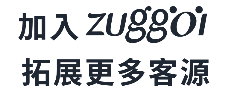 成為合作夥伴 - 誠徵空調安裝師傅
